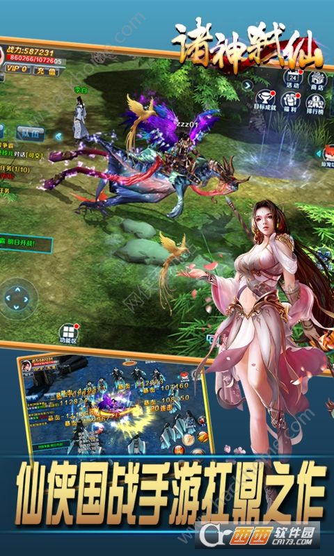 ������3D�ֻ���Ϸ�ٷ�����ʽ��ͼ2: