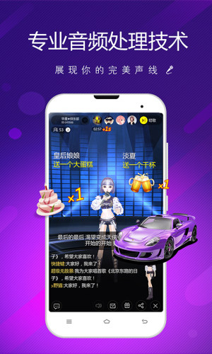 酷狗KTV在线手机版下载app图片2