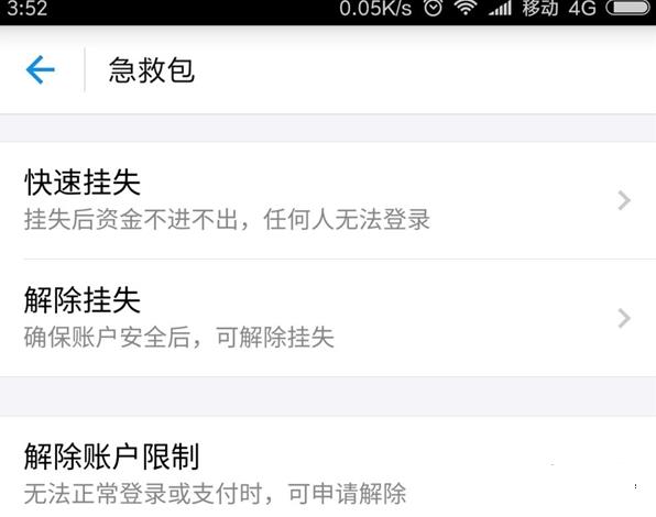 ֧����©��ˢǮ�������֧���������ܵ�¼���֧������