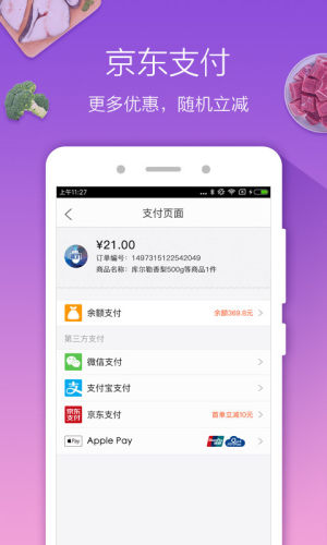 xappD5