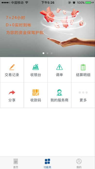 ��ϯǮ��appͼ4