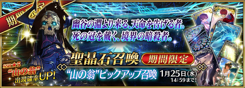 Fgo111ո APѡʥʯٻϼ[ͼ]