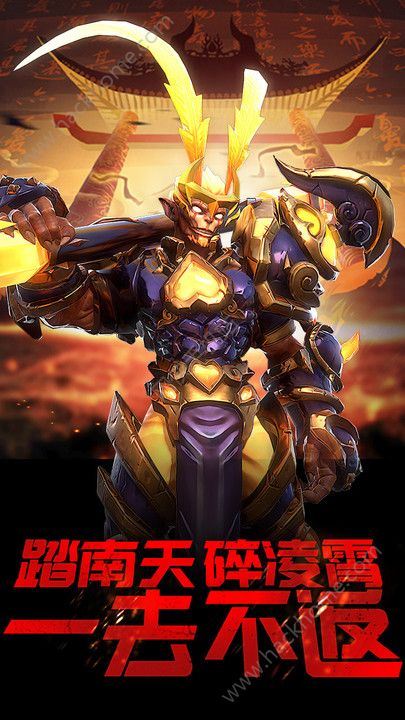 ����ս�����ιٷ���׿��ͼ1: