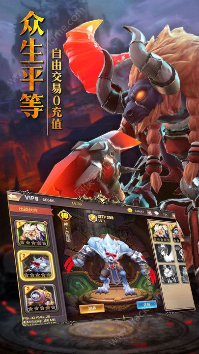 ����ս�����ιٷ���׿��ͼ2: