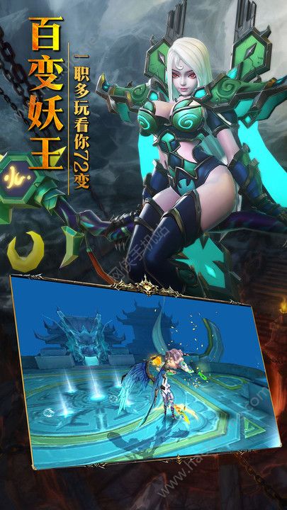 ����ս�����ιٷ���׿��ͼ3: