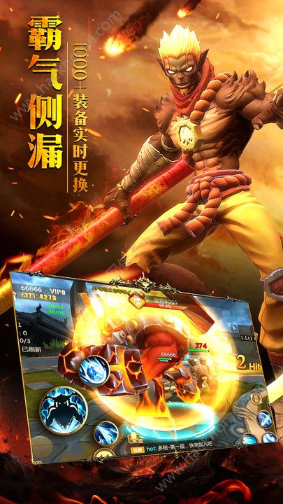 ����ս�����ιٷ���׿��ͼ4: