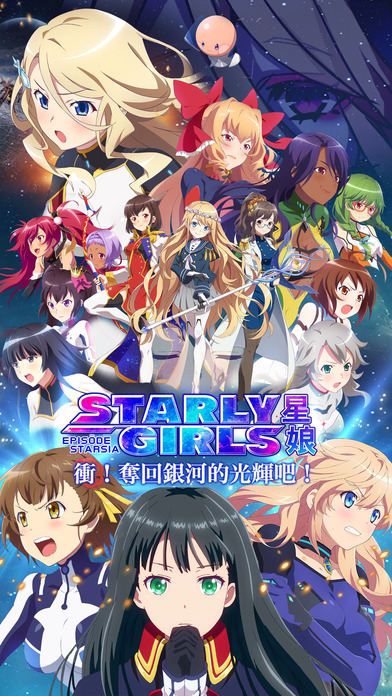 STARLY GIRLS[ٷD4: