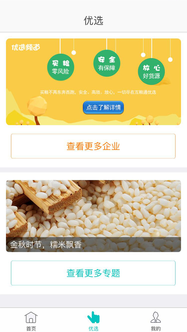 ͨappֻͼ5: