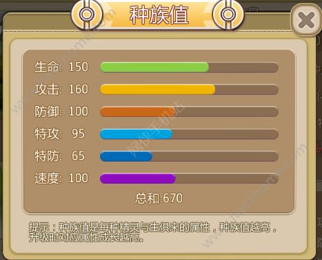 口袋妖怪重制请假王种族值属性介绍多图