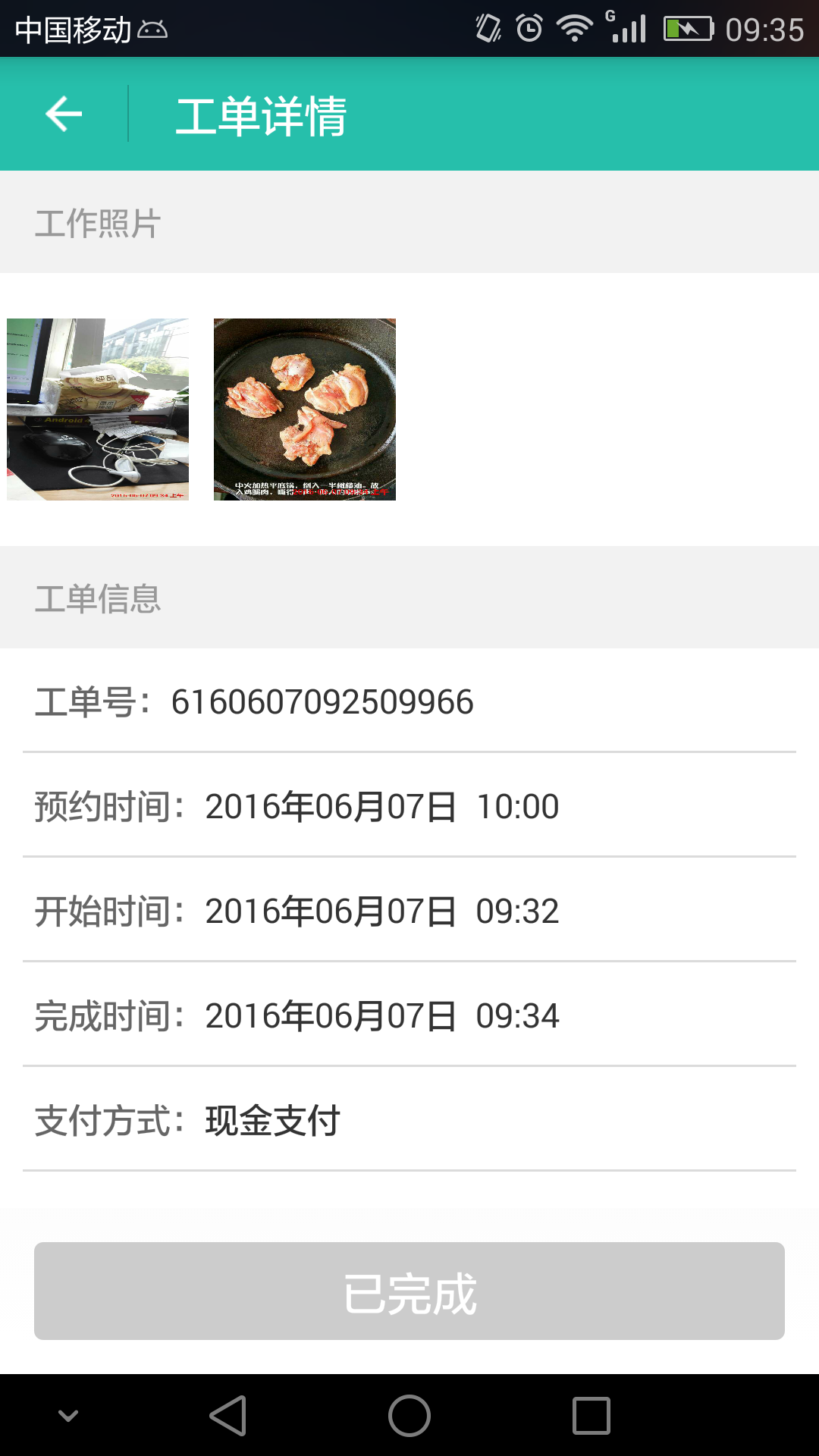 ֻappֻͼ3: