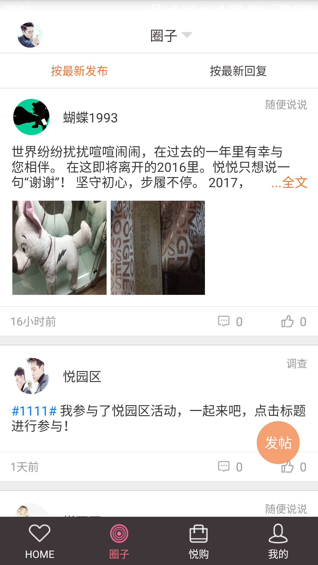 ԰appֻͼ3:
