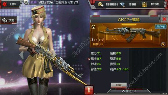 ԽǹսAK47ô AK47뼼Խ[ͼ]ͼƬ1