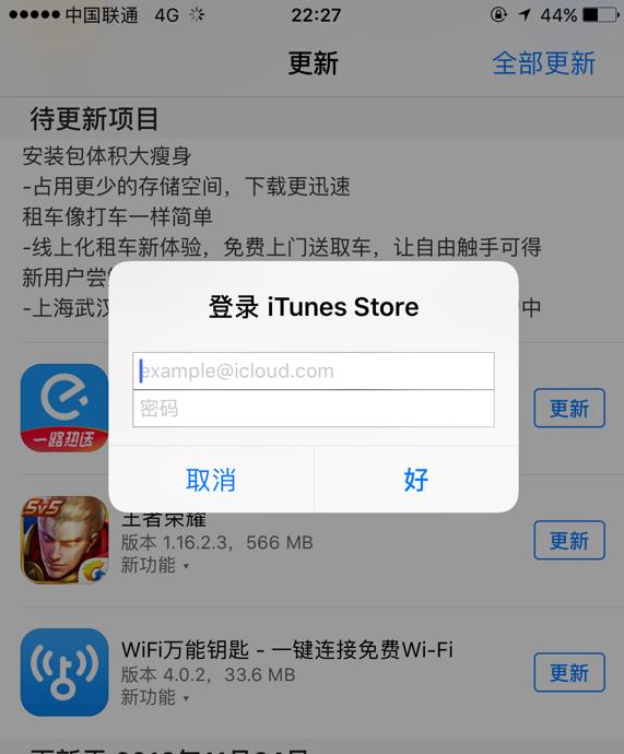 app store��������ʧ�ܣ�app store����������;ʧ�ܽ���취