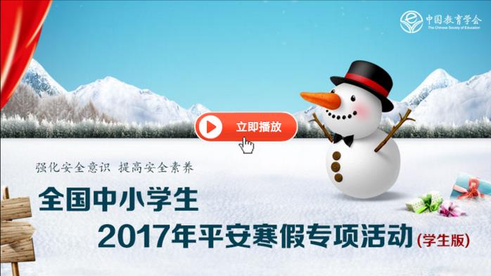 2017ȫ����Сѧ��ƽ������ר����ô������2017ƽ������ר��������������