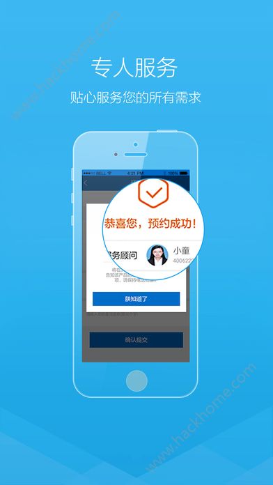 ֪���ٷ�app��������ͼ3: