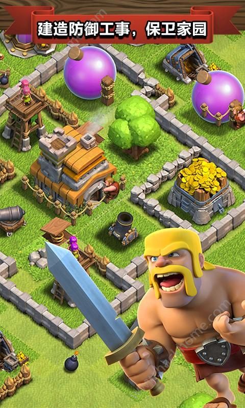 ͻ8.709.11ٷذװ(Clash of Clans)ͼ5: