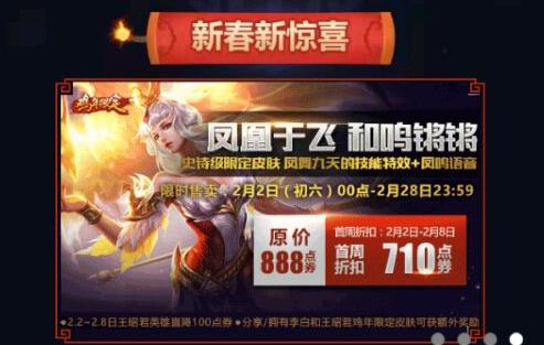 ҫڷ22~228ʱ ۼ888ȯ
