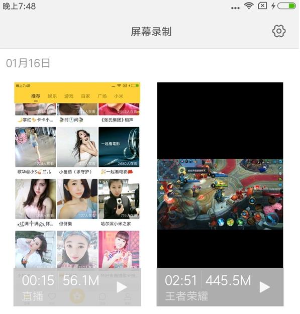 MIUI8¼���������ģ�MIUI8¼����ô��