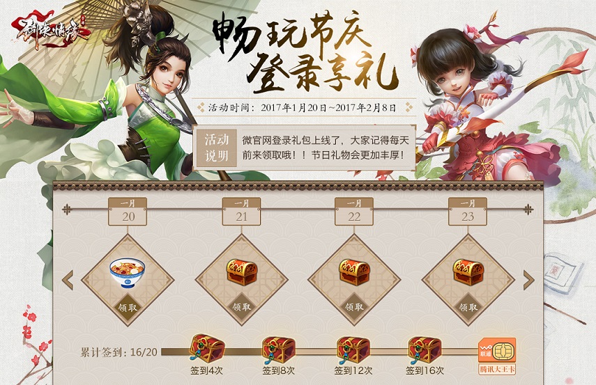 b龉120-28Ӌ(j)vӍ(dng)(ni)