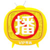 VIP㳡ֱappعֻ v1.0
