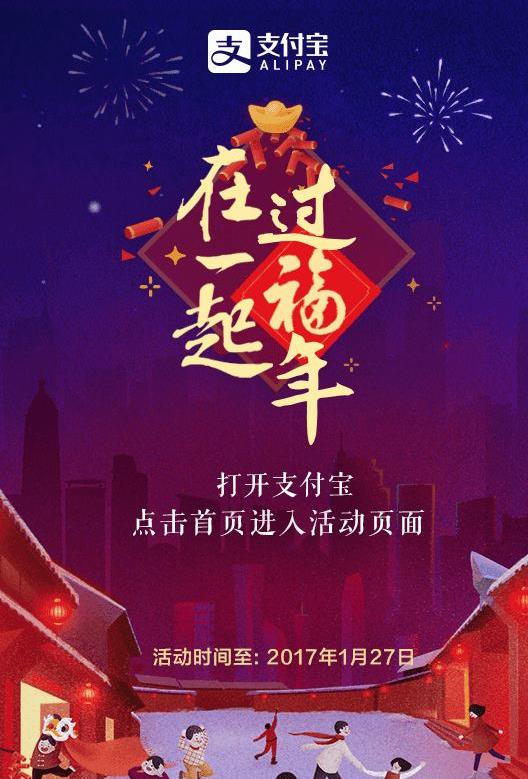 2017֧������������Щ�ط���ã�֧����������õĵط�����