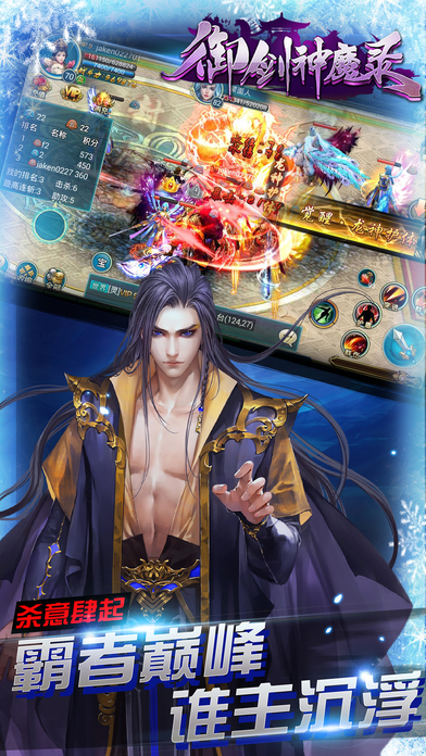 ������ħ¼����ͼ2