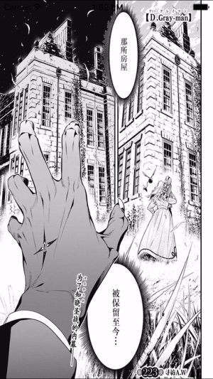 驱魔少年漫画百度云预约 驱魔少年漫画预约apk预约v1 0 嗨客手机站