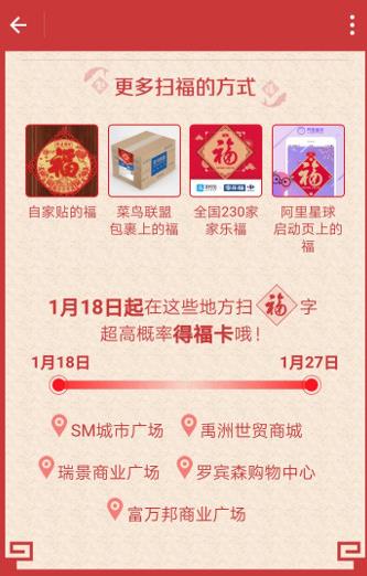 ֧������������ôɨ������2017֧����������ɨ��������ô��