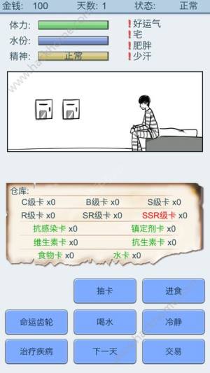 鿨iosD2