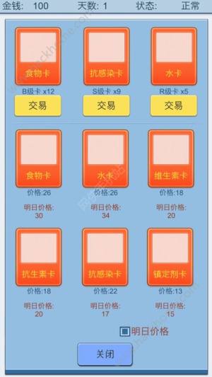 鿨iosD3