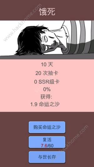 鿨iosD5