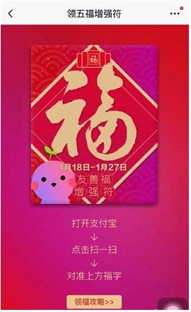 ֧����1��19�ջ�����ɨ����֧����1��19�տ���ɨ���Ÿ�