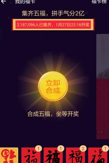 ֧�����帣���Լ����ף�2017֧�����帣���Ժϳɶ��ٴ�