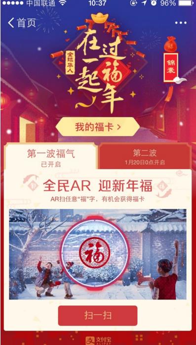 ֧������ҵ����ôɨ������2017֧������ҵ��ɨ������ô��