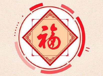 ֧�����帣�����˻�����ɨ����֧�����帣�����˸�����ʲô��