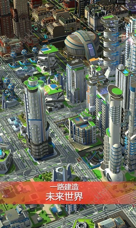 模拟城市我是市长ios苹果游戏图2: