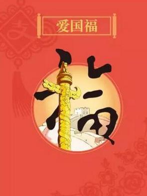 ��������ô�ã�����������ͼƬ