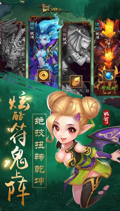 ��ԯ��֮��ɽƪ��Ϸ�ٷ�������ͼ1: