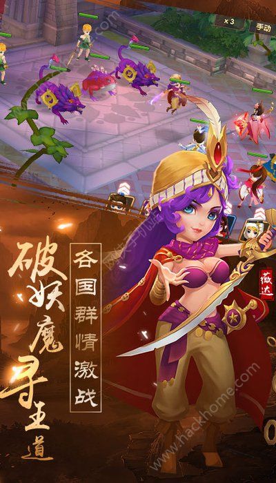 ��ԯ��֮��ɽƪ��Ϸ�ٷ�������ͼ2: