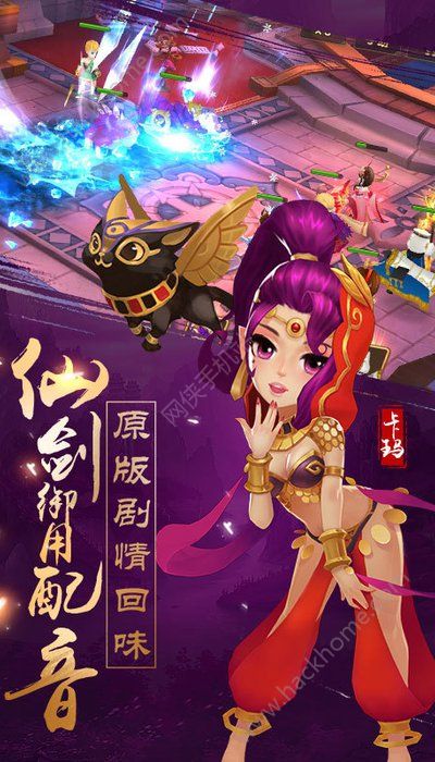 ��ԯ��֮��ɽƪ��Ϸ�ٷ�������ͼ4: