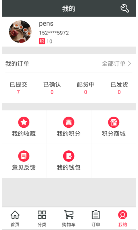 ͨӮappֻͼ5: