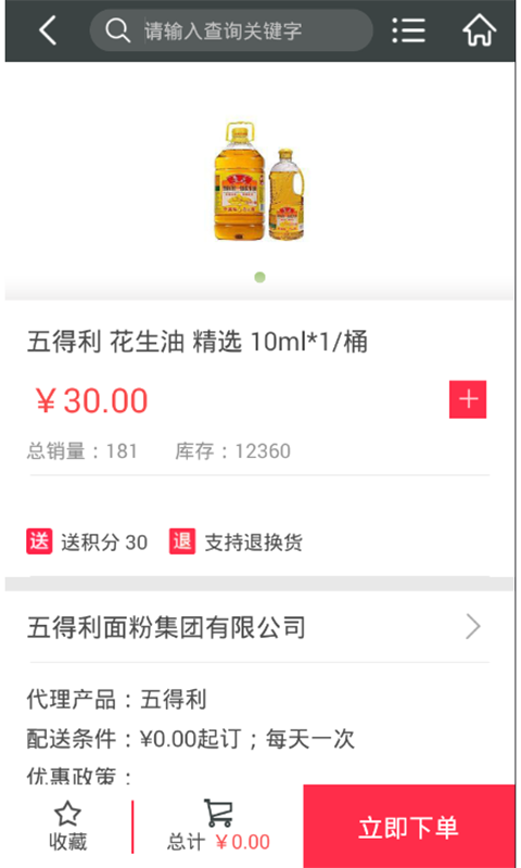 ͨӮͼ5: