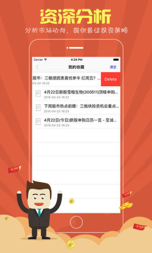 \ؔappD3