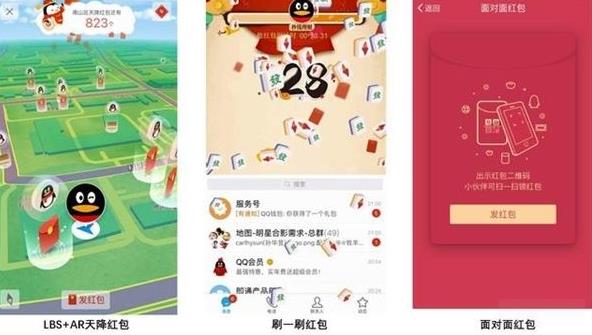 qq ar������ģ�2017qq ar���������