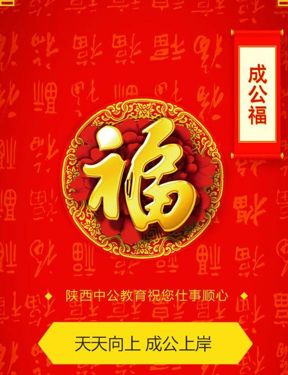 ֧����1��20����ô��ø�����֧����1��20�ռ���ɨ������