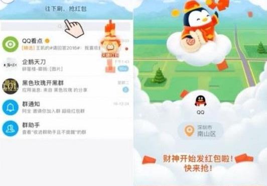 qq ar�콵�����ô�棿qqar���������ر�����