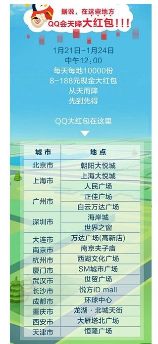 qq ar����ÿ�켸����������qq�콵����ʱ���