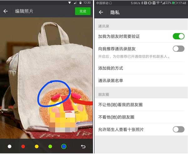 ΢��ֻ�����������Ȧ��ôû�У�΢��ֻ�����������Ȧ������ʧ����