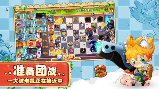 ʳս󾺼IOSٷ°ͼ1:
