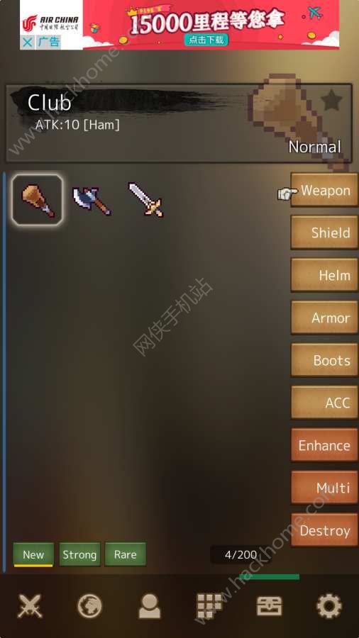 ս��֮��2���°�׿��ͼ1: